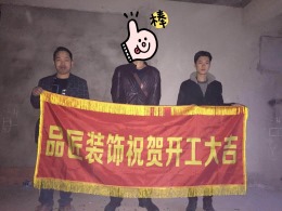 摩尔时代2栋3号房
