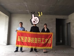 摩尔时代3栋2号房