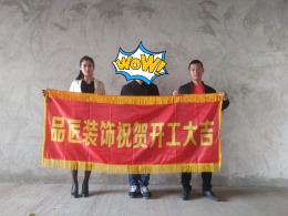 南亚豪庭10栋1号房