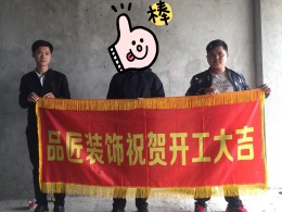 大学园