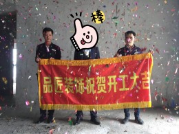 水漾人家5栋7号房