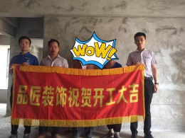 来安小区8栋3号房