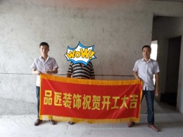 金碧天誉A4栋2号房