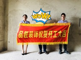 万泰名庭8栋2号房