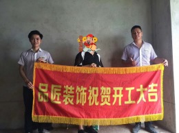 清华苑5栋2号