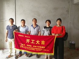 裕达中央城水漾人家1栋