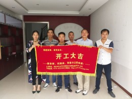 富城国际A区习酒专卖