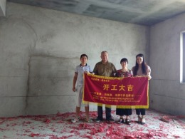 利德花园1单元