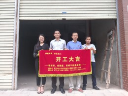 维欢路绿源电动车专卖店