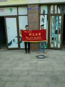 麒麟鑫辰  和家  二手房中介公司