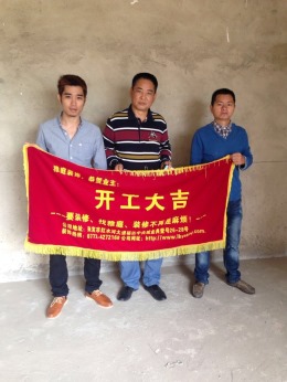 麒麟鑫辰  1栋 何先生