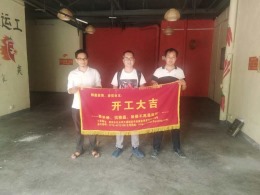 亲水河畔生鲜果地装修工程