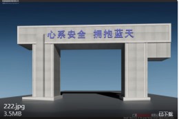 来宾工业园垃圾发电站管道包铝单板工程