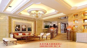 公司介绍