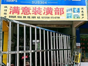 公司介绍