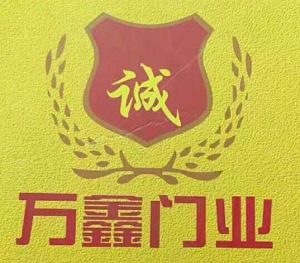 公司介绍