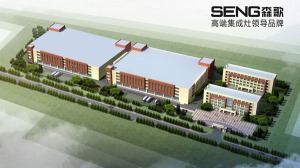 公司介绍