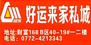 公司介绍