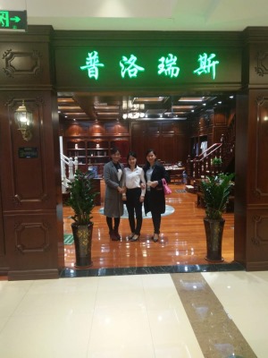 公司介绍