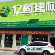 公司介绍