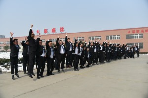 公司介绍