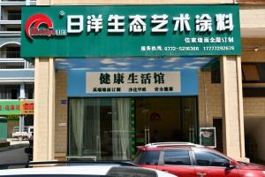 公司介绍