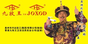 公司介绍